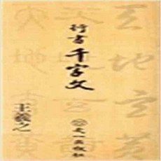 45d8968536731e48814c04880c56e61c4c8639de1060589858a86c3394a3.jpg