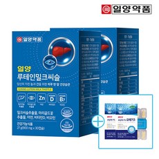 초임계알티지오메가3루테인