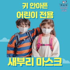 아이숨마스크