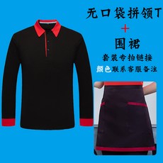 작업복 식당 종업원 긴팔 T티셔츠여성 가을겨울 음식 식탕 밀크티 바베큐 근무, C04-깃을 맞추다 T긴팔+앞치마(전용구매 링크)고객센터연락 비고 컬러