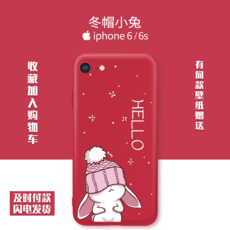 아센노 사과폰 8PLUS 핸드폰케이스 액상 실리콘 IPONE8 풀팩토리 초슬림 소프트쉘 7큐트 신 년 타입 아이폰케이스