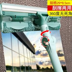 고층 아파트 베란다 유리창 창문 닦는법 청소 청소기 스크레퍼 도구 닦이, 170CM 세트구성개