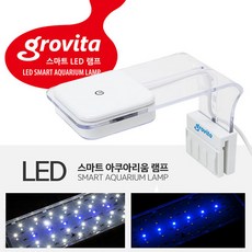 그로비타 LED 걸이식 조명 CX-SP, 1개