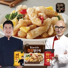 천하일미떡갈비