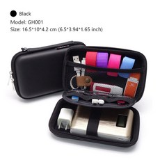 usb케이블선정리가방