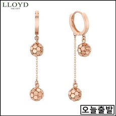 로이드볼원터치