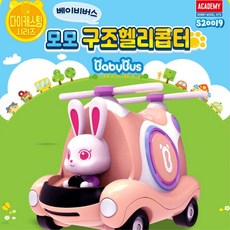 모모헬리콥터
