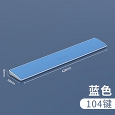 덱키보드팜레스트