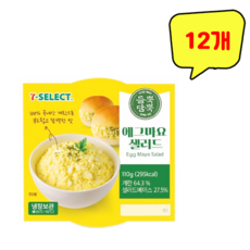 트레이더스에그마요