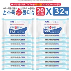 손소독물티슈10매