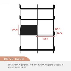 비초에 선반 디터람스 모듈 수납장 철제시스템, B