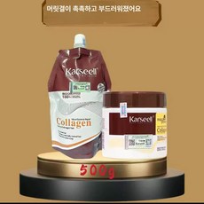 Karseell 콜라겐 헤어 트리트먼트 마스크 건조한 머리 손상된 복구 부드럽게 일상 사용, 500g 봉지팩