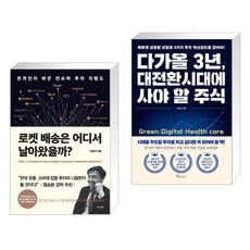 박종대유통