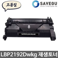 캐논crg-052