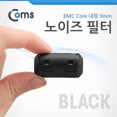emc노이즈필터