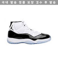 조던 11 레트로 콩코드 2018 Jordan Retro Concord