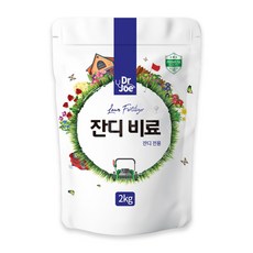 닥터조 잔디비료 2kg 텃밭 정원 산소 잔디 전용 완효성비료 식물영양제, 1개