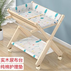 원목기저귀교환대