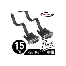NETmate NMC-FR150B RGB 모니터 FLAT 케이블 15m, 옵션없음, 옵션없음