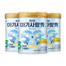 아기사랑수3단계 TOP01