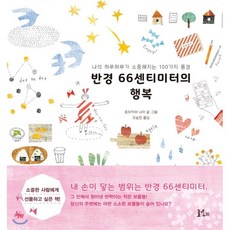 호리에풍경
