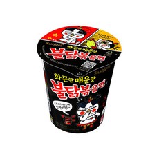 불닭볶음면작은컵