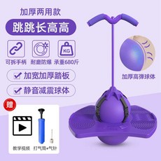 어른스카이콩콩