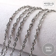 써지컬귀걸이재료