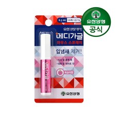 유한양행 덴탈케어 메디가글 스프레이 복숭아향, 6.5ml, 1개 - 아동용호구