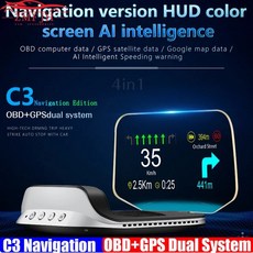 자동차hud 차량용 속도계 허드 OBD HUD C3 플러스 자동 네비게이션 프로젝터 GPS 속도계 헤드업 디스플레, 01 C3 Nigation, 1개