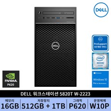 DELL Precision 5820T W-2223 16G 512G SSD1TB P620 W10P, 단일상품, 단일상품
