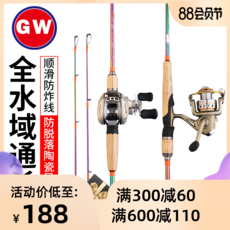 루어낚시세트 Guangwei루어낚시대 세트포장 원투 날개입 전용 초보자 ml낚시질한 낚싯대 말입 손자루 베이트릴 전체세트, T02-Guangwei이 지샨 2.1미터(외막대)