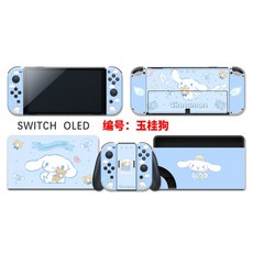 닌텐도oled스티커