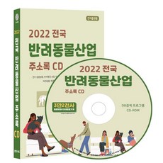 동물의약품한국엠에스디