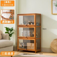위스키진열장 TOP01