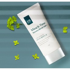 스킨블레미쉬밤