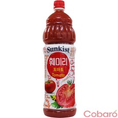 sunkist훼미리토마토