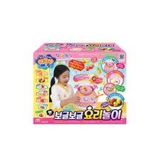 아쿠아매직보글보글요리놀이