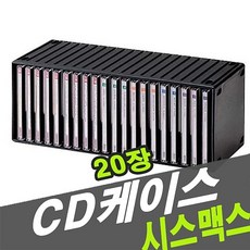 어벤져스cd케이스