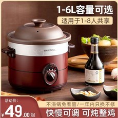 키친아트렉스슬로우쿠커