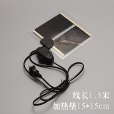 파충류 전기 장판 온도조절 필름 히터 용품 도마뱀 거북이, 온도 조절 기능이있는 15 * 15cm 5W