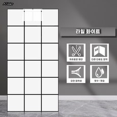 에이제이콰이어트 [정품] 고급 유광 붙이는 폼블럭 타일 대리석 시트지, 타일 화이트, 10개