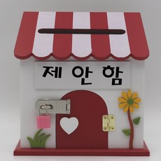미니벽우체통