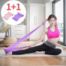 코코링하우스 요가밴드 초급용 스트레칭 2P, 핑크퍼플, 2개