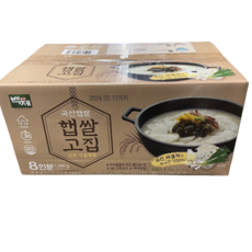 코스트코 백제 햅쌀고집 진한사골떡국 168.5G X 8 / 간편조리 든든한 한끼, 8개