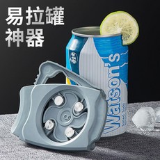 해외직구상품 토플리스 고스윙 드래프트 맥주 캔 오프너 캔 따개, 1개, 그레이