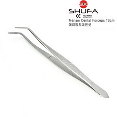 SHUFA 슈파 메리엄핀셋 덴탈포셉 치과핀셋 16cm (고급 스테인리스 / 메리암핀셋 / Meriam Dental Forceps), 1개, 슈파 메리엄치과핀셋 16cm