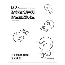 아소방230