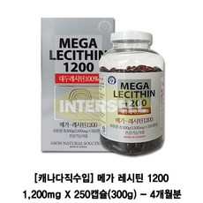 메가레시틴1200/1200mgx250c(4개월분)/대두레시틴
