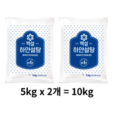 백설 하얀설탕